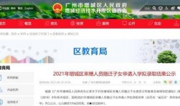 广州爆料最新消息,聚焦城市热点事件追踪