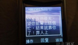 娱乐匿名爆料,匿名爆料背后的真相大起底